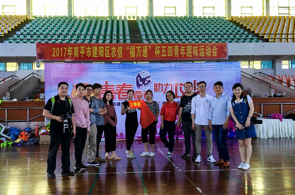 2017年五四青年節(jié)活動(dòng).jpg